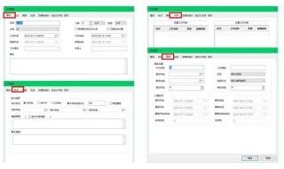 连接公司的网络打印机显示您可能没有权限使用网络资源…禁用当前的 没有权限使用网络资源