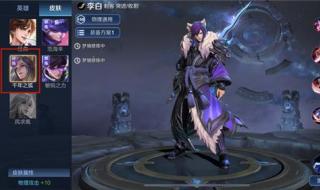 王者荣耀梦境修炼可以永久获得吗 王者荣耀梦境修炼