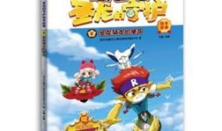 洛克王国洛小阮性格推荐 洛克王国之圣龙骑士