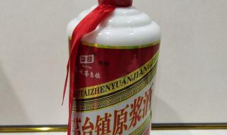 52度贵州茅台酒价格 52度贵州茅台酒价格