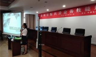 it职业规划及建议 it职业培训