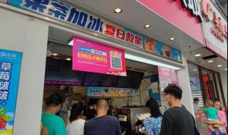 蜜雪冰城头像黑化了 蜜雪冰城头像黑化了