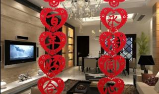 百年好合永结同心 百年好合永结同心