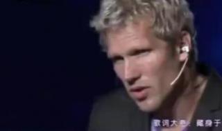 吻别英文版中文谐音完整 吻别英文版谁唱的