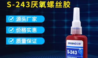 厌氧胶能用于木材吗 厌氧胶能用于木材吗