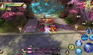 一共有几个聊天频道 一共有几个聊天频道