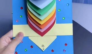 给老师做个漂亮的贺卡 给老师做个漂亮的贺卡