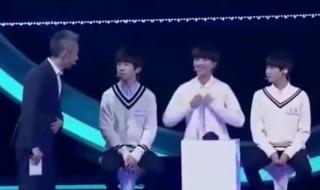 最强大脑tfboys是哪一期最强大脑tf 最强大脑tfboys