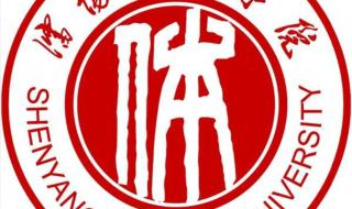 上海体育学院研究生要几年毕业 上海体育学院研究生怎样