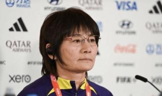 东京奥运会女足亚洲区预选赛规则 亚洲女足几支队可参加奥运会