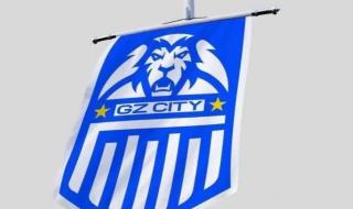 2023中超联赛最新战况 2023中超联赛最新战况